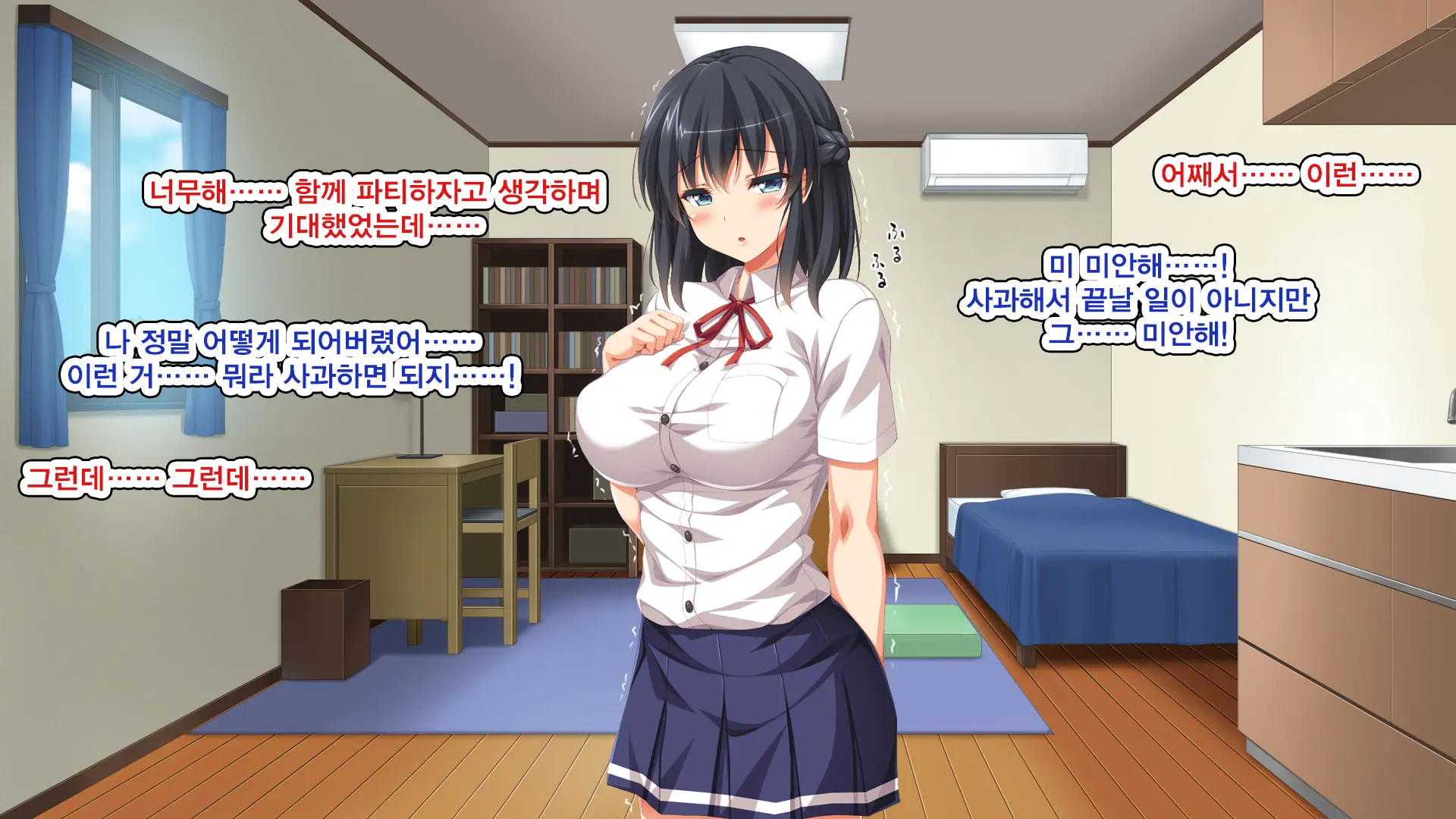 Iede Bitch O Hirottara